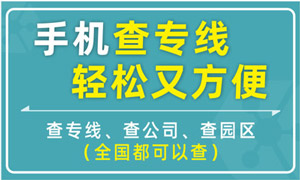 正广通物流园店网点